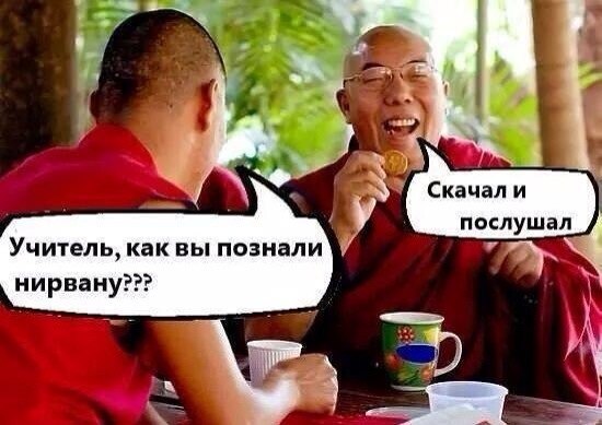 духовные чудеса