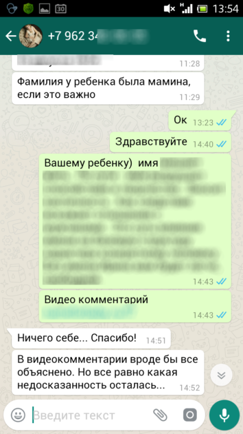 Леонард Боярд отзывы имя ребенку