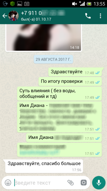 Леонард Боярд отзывы имя ребенку