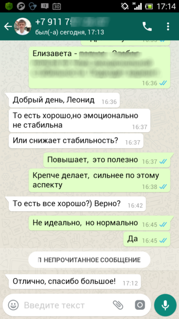Леонард Боярд отзывы имя ребенку