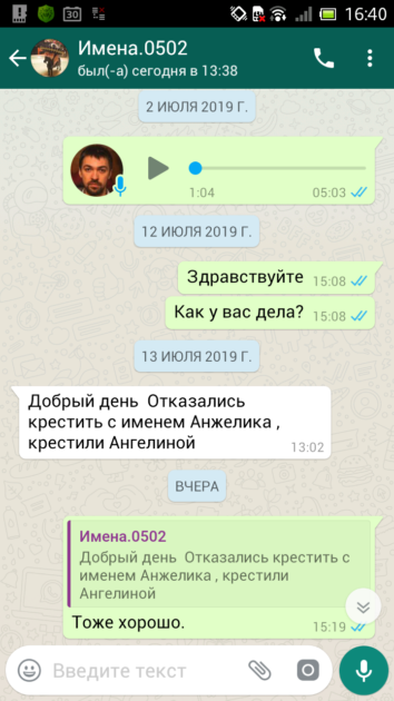 Леонард Боярд отзывы имя ребенку
