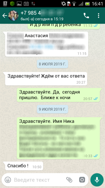 Леонард Боярд отзывы имя ребенку