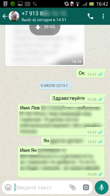Леонард Боярд отзывы имя ребенку