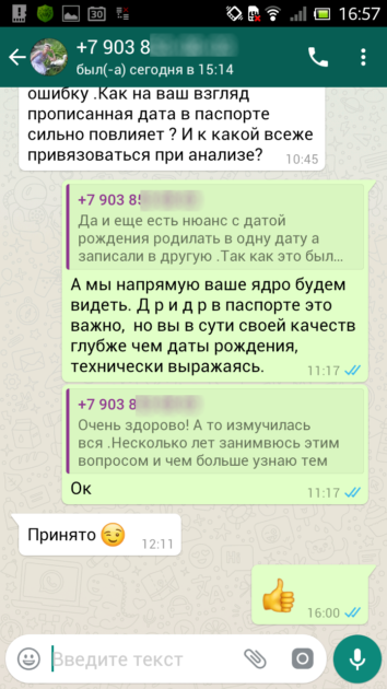Леонард Боярд отзывы имя ребенку