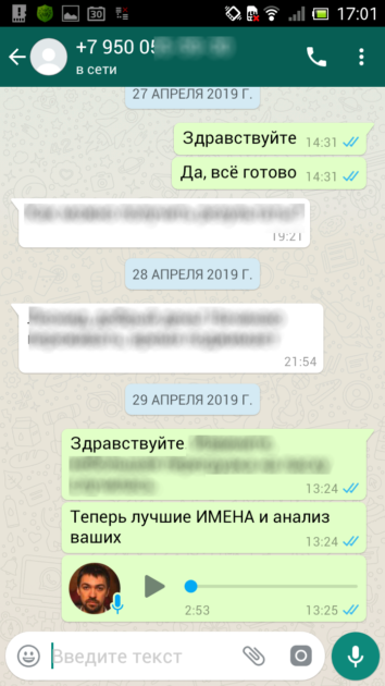 Леонард Боярд отзывы имя ребенку