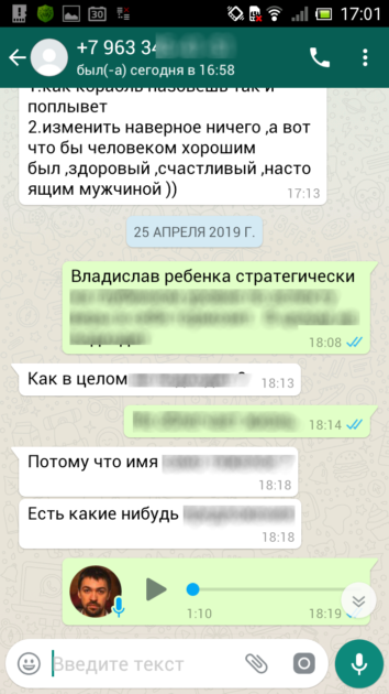 Леонард Боярд отзывы имя ребенку