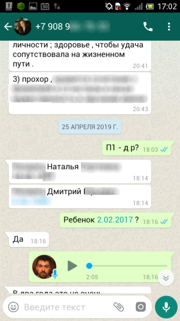 Леонард Боярд отзывы имя ребенку