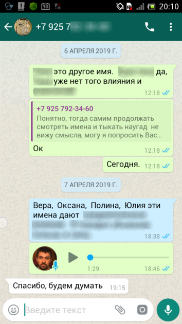 Леонард Боярд отзывы имя ребенку