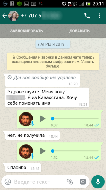 Леонард Боярд отзывы имя ребенку