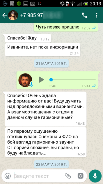 Леонард Боярд отзывы имя ребенку