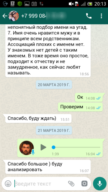 Леонард Боярд отзывы имя ребенку