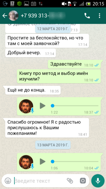 Леонард Боярд отзывы имя ребенку