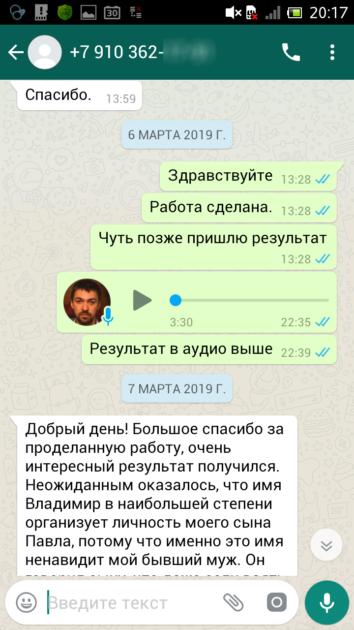 Леонард Боярд отзывы имя ребенку