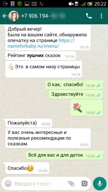 Леонард Боярд отзывы имя ребенку