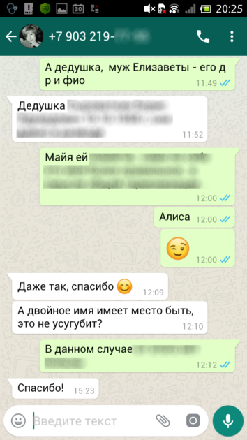 Леонард Боярд отзывы имя ребенку
