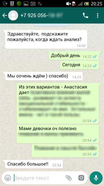 Леонард Боярд отзывы имя ребенку