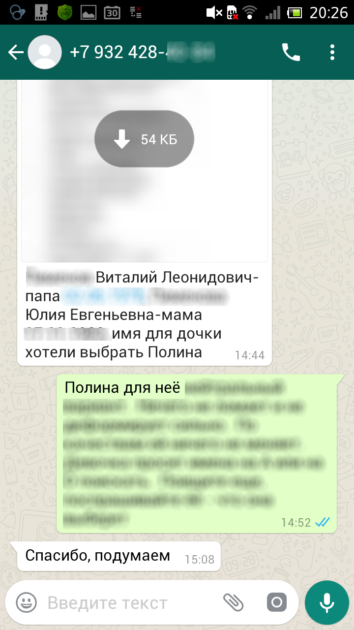 Леонард Боярд отзывы имя ребенку