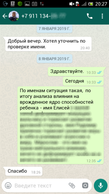 Леонард Боярд отзывы имя ребенку