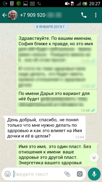 Леонард Боярд отзывы имя ребенку